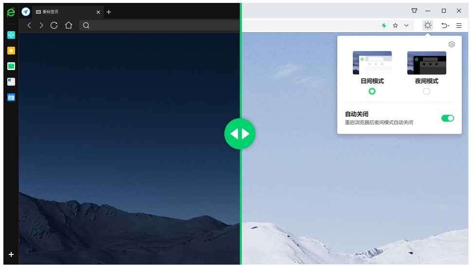 Vivaldi screenshot