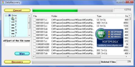 DataRecovery Screenshot